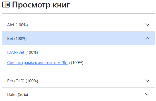Выбор книги для чтения